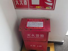 -杭州工艺美术博物馆