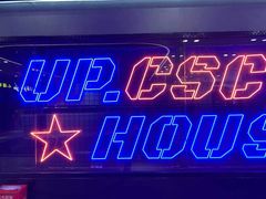 -UP嘻哈酒吧(粉巢店)