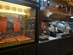 门面-丰茂烤串(公园店)