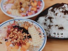 -串妹花式冰粉(乐山总店)