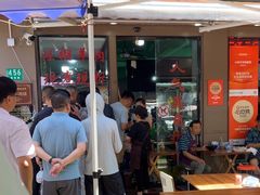 -小辫子羊肉面馆(周东店)