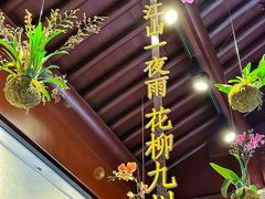 -钱王祠