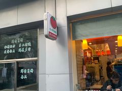 -喜士多便利店(打浦店)