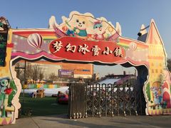 -万达广场(北京槐房店)