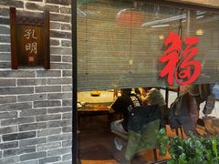 -猪肉婆私房菜(容桂总店)