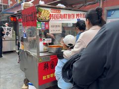-老太太海鲜鱼饼