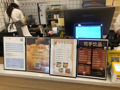 -司乎·日式鲜吐司(EFC欧美广场店)