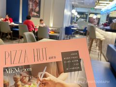 -必胜客(新辰里酒仙桥店)