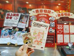 -川西坝子火锅(金沙1.0直营店)