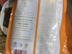 -成都屋头串串香(八府庄店)