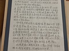 -土山湾博物馆