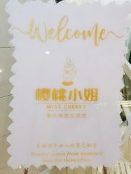 点击看大图 -花系美·美甲美睫精品店