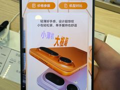-荣耀授权专卖店(黄浦浙江中路店)