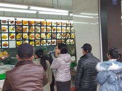 等位区-宫廷糕点铺(建设路店)