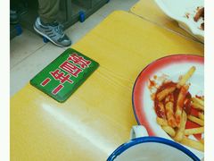 -做了不起的80后