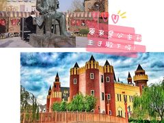 -安徒生童话乐园