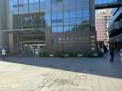 -北京大学肿瘤医院