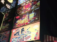 -嘚色烧烤（东北烤串）(石溪店)