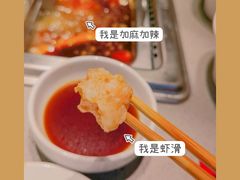 -海底捞火锅(武胜路凯德广场店)