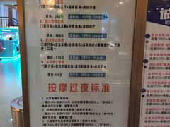 -星河湾温泉洗浴酒店