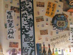 -三杯赤運·中式小酒馆(所城里店)