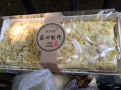 -鲍师傅糕点(江苏路店)