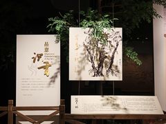 -中国沉香文化博物馆