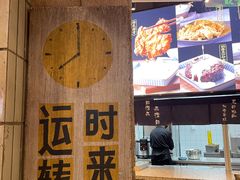 -CITY MART城市集市·里弄(北外滩来福士广场店)