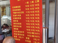 -老号牛王庙金宴面店(锦东路253号院店)