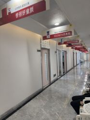 点击看大图 -深圳阳光医疗美容医院·旗舰店