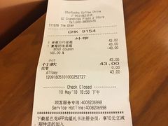 账单-星巴克(广州正佳广场4层店)