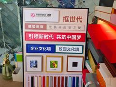 -亮雅轩图文快印连锁24小时(百子湾苹果社区店)