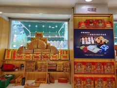 -芦庄子桂顺斋(和平路总店)