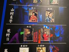 -夜幕浸入式超级密室(望京店)