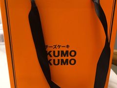 -KUMO KUMO甜品·冰淇淋(深圳壹方城店)