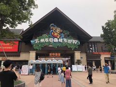 -苏州乐园森林水世界