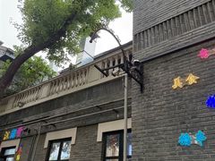 -1912街区
