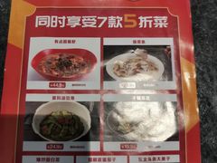 -金掌勺东北菜(格兰晴天店)