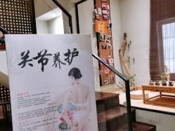 -香秀空间科技抗衰·美容中心
