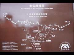 -慕田峪长城