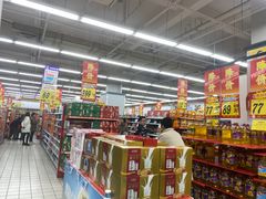-大润发(浒关店)