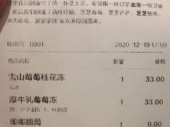 -喜茶(杭州滨江宝龙店)