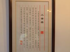 -聚春园驿馆(三坊七巷店)