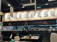 -九锅一堂酸菜鱼(新南凯德直营店)