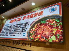 -黔有有贵州酸汤夺夺粉火锅(五味十字店)