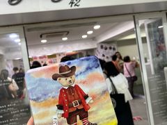 -珍妮曲奇聪明小熊(尖沙咀店)