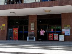 -华南师范大学石牌校区陶园