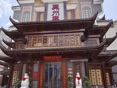 -袁州宴·地道袁州菜(袁山东路店)