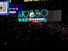-MOSSO音乐酒吧·Live House(南京西路店)
