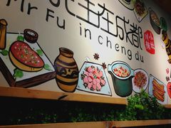 -付掌柜在成都·热炒砂锅集(金禾店)